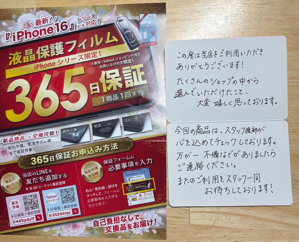 全体のレビュー画像 | 4-0