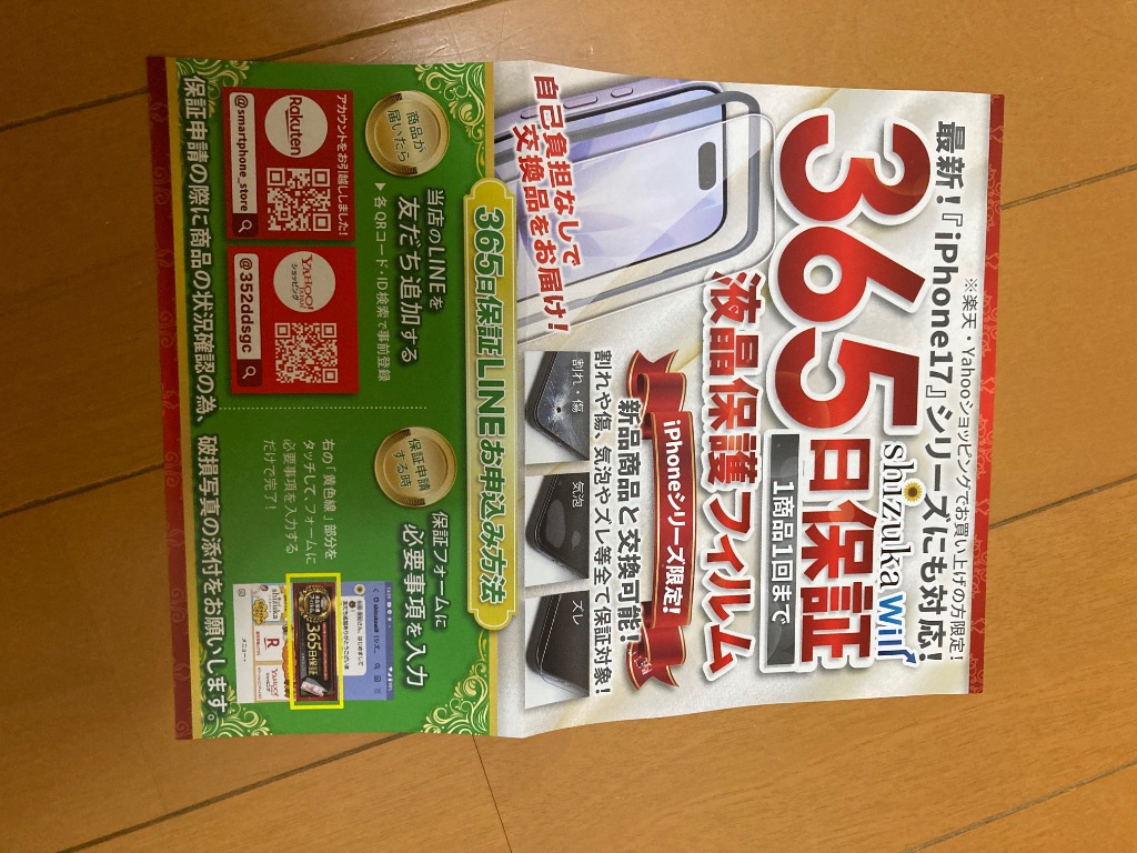 全体のレビュー画像 | 6-1