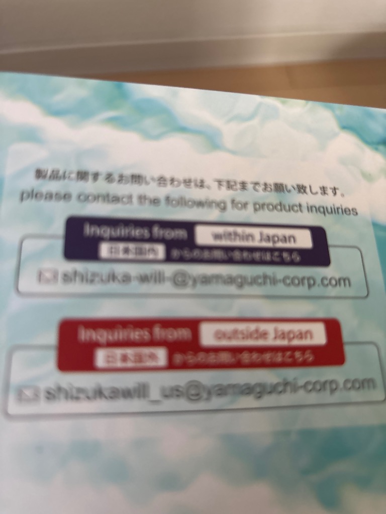 レビュー画像