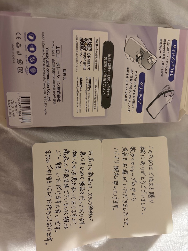 レビュー画像