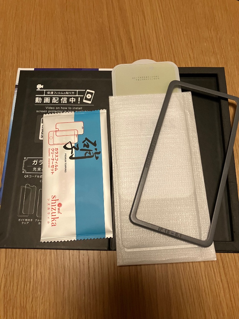 レビュー画像