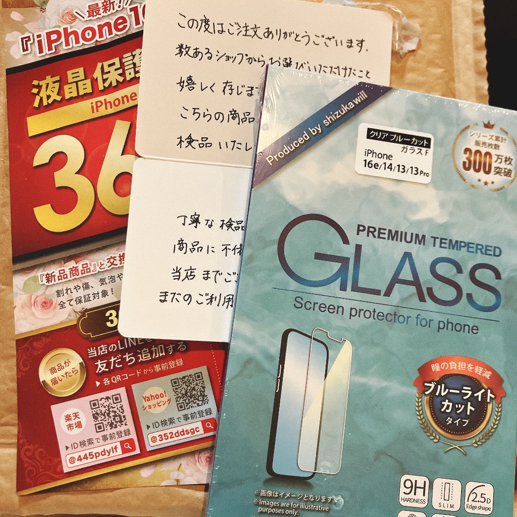 全体のレビュー画像 | 3-0