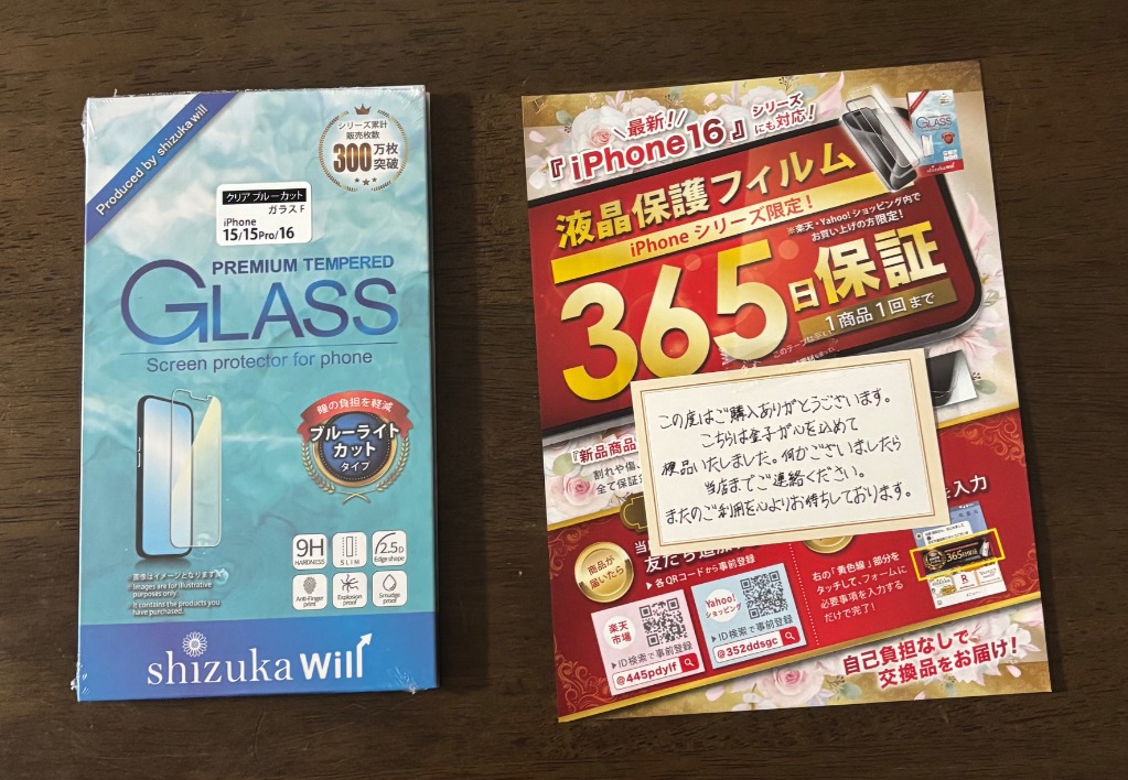レビュー画像