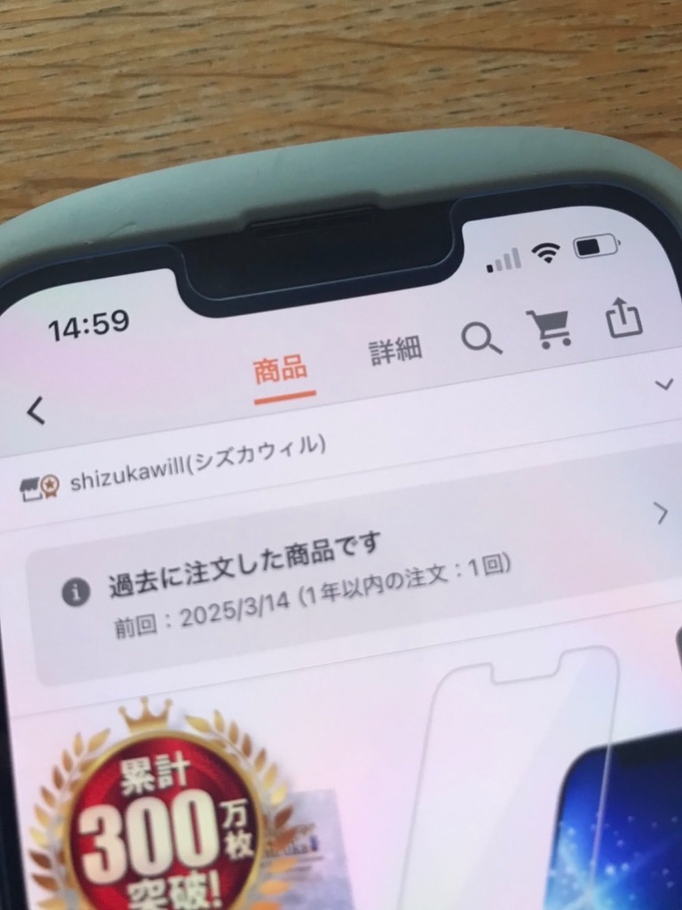 5件目のレビュー画像 | 2