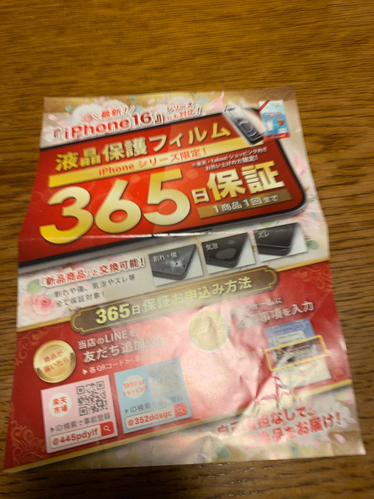 全体のレビュー画像 | 0-1