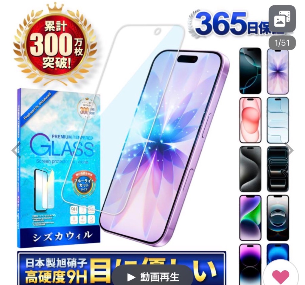 全体のレビュー画像 | 15-0