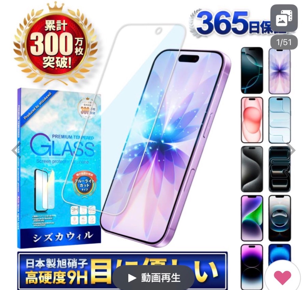 全体のレビュー画像 | 12-0