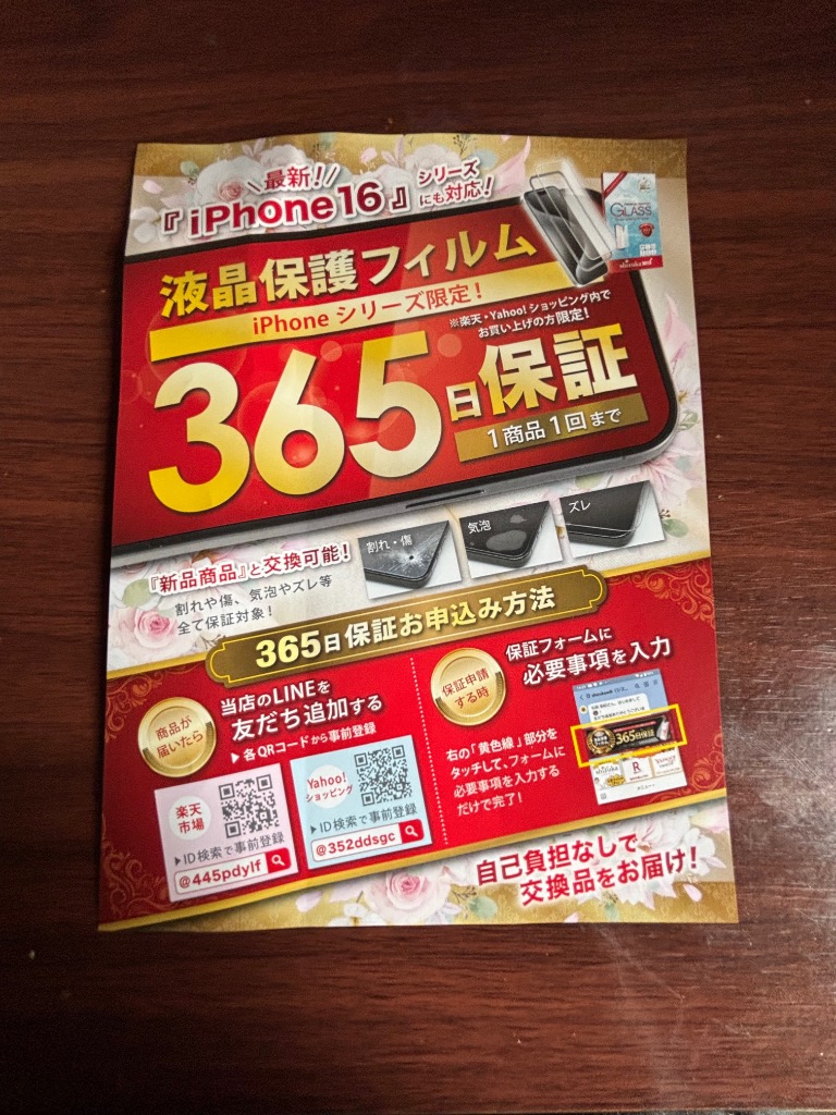 1件目のレビュー画像 | 2