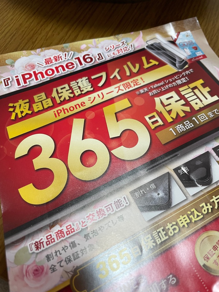 全体のレビュー画像 | 4-0