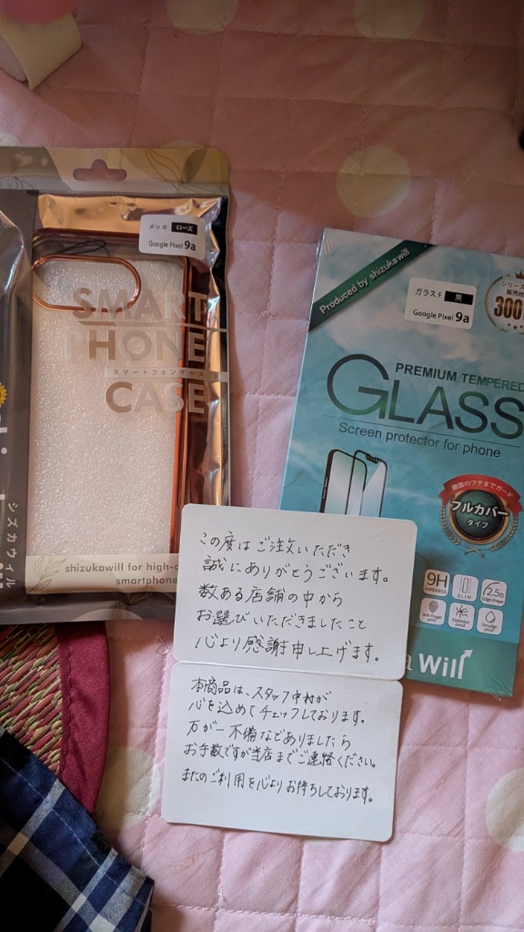 レビュー画像