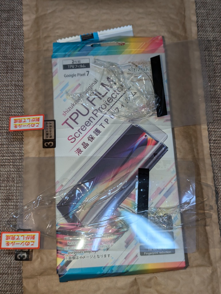 レビュー画像