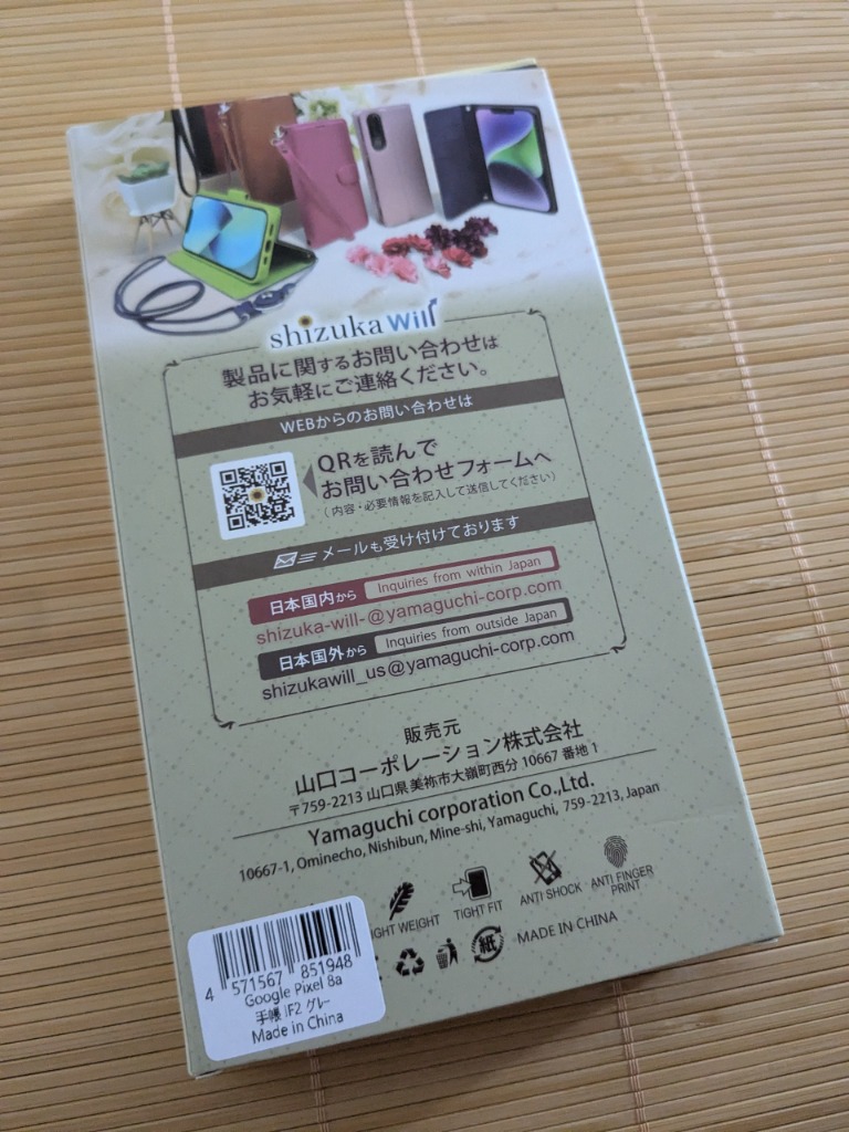 全体のレビュー画像 | 3-1