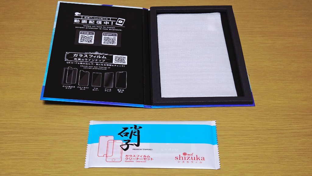 全体のレビュー画像 | 2-2