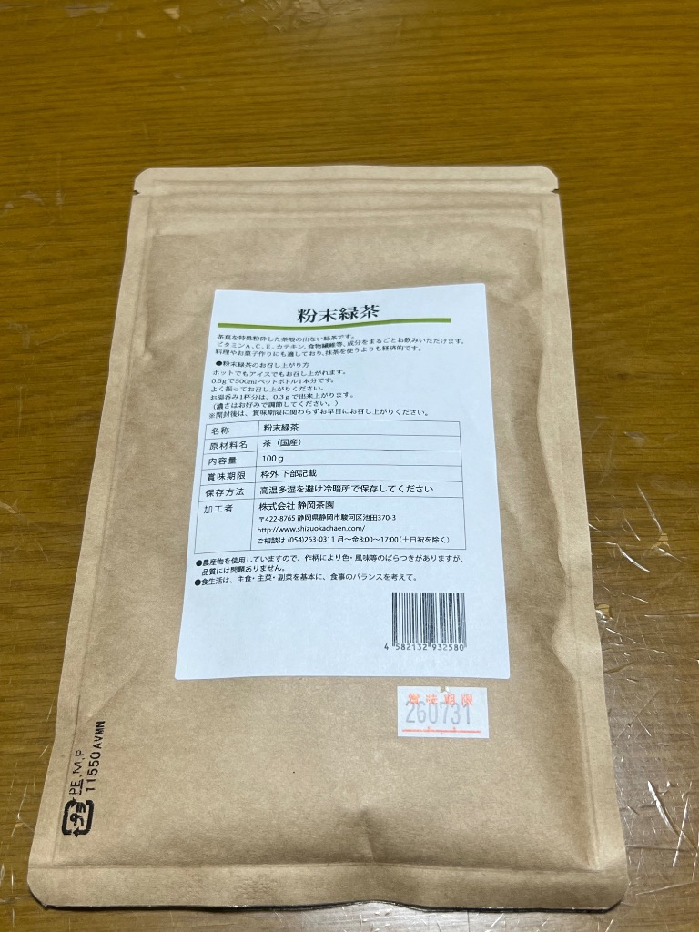 全体のレビュー画像 | 2-1