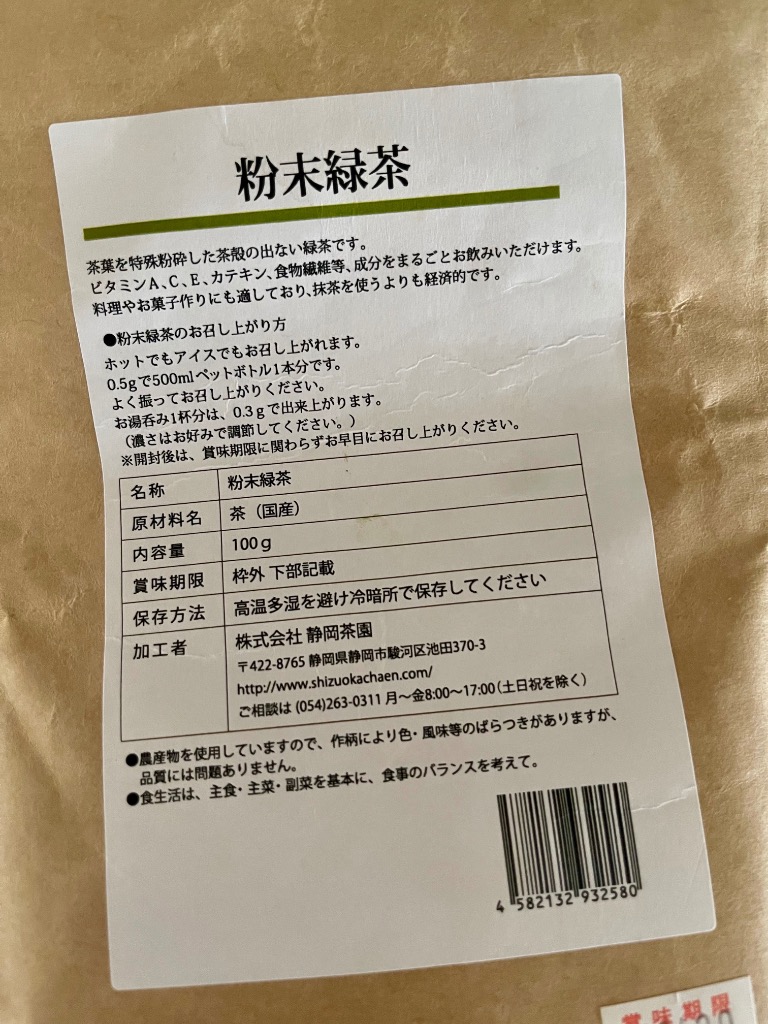 全体のレビュー画像 | 5-2