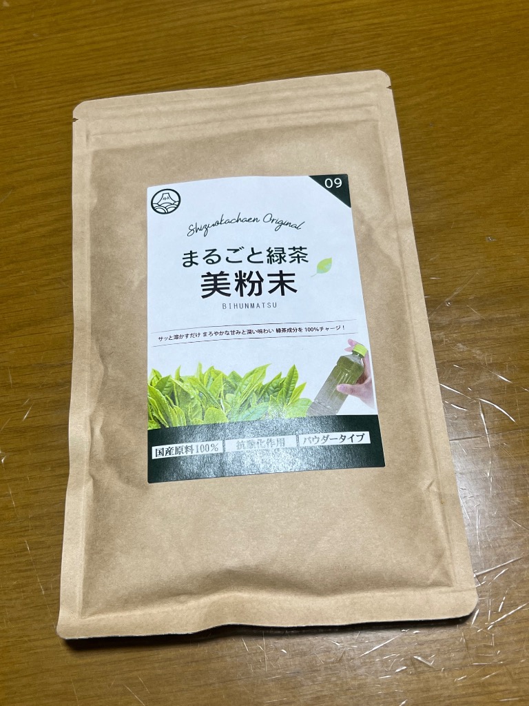 全体のレビュー画像 | 2-0