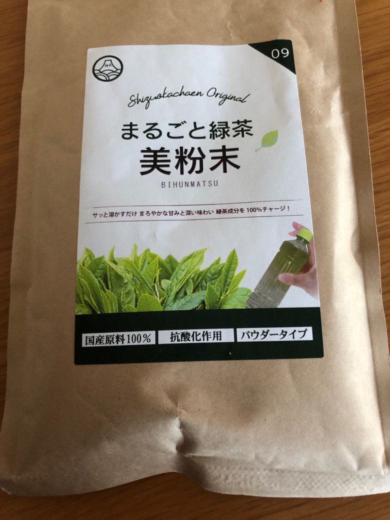 レビュー画像