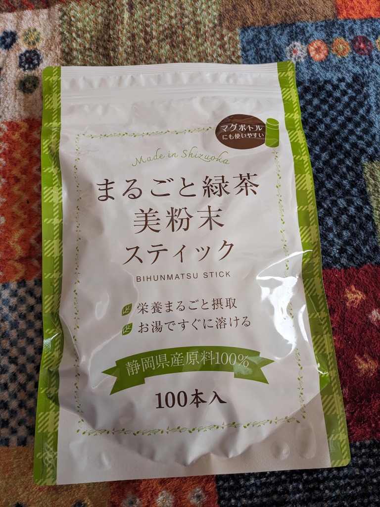 レビュー画像