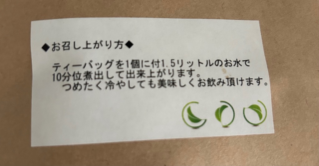 レビュー画像