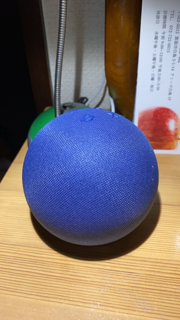 echo dot スマートスピーカー + Alexa ディープシーブルー amazon Echo Dot エコードット 第5世代 ディープシーブルー