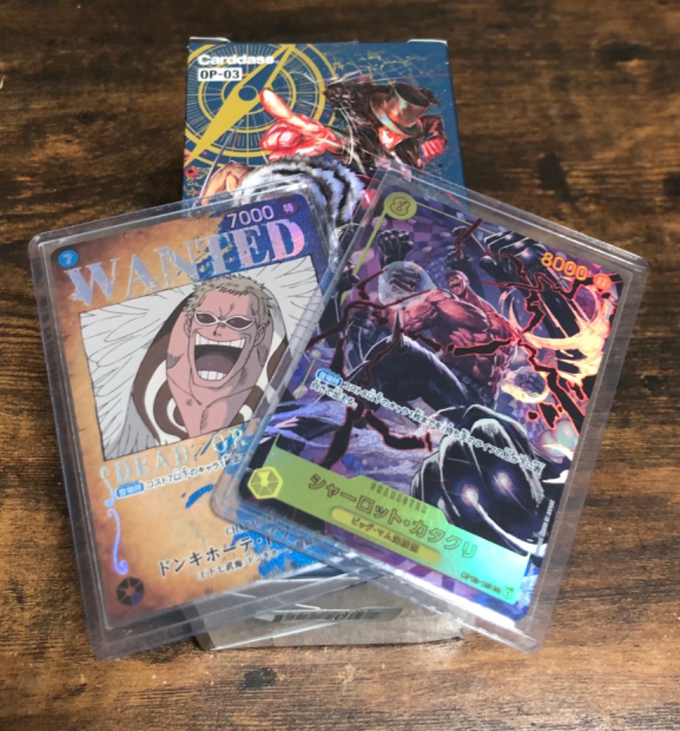 ONE PIECEカードゲーム 強大な敵 ONE PIECE カードゲーム BOX OP-03