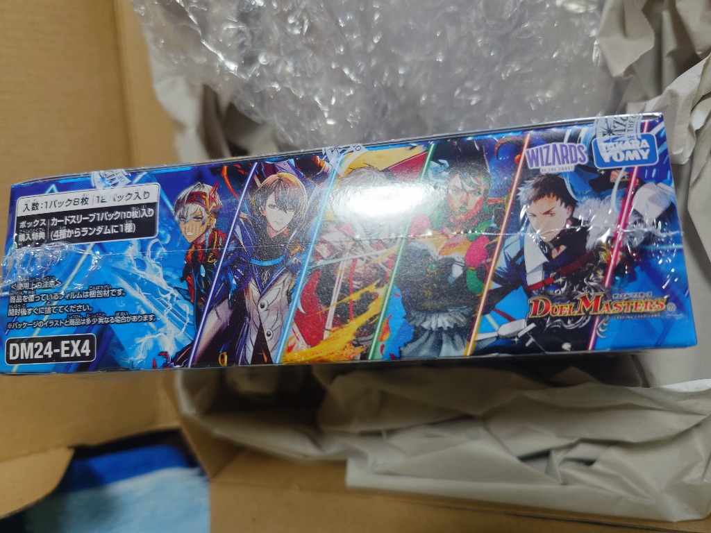 デュエル・マスターズ デュエルマスターズ にじさんじ BOX