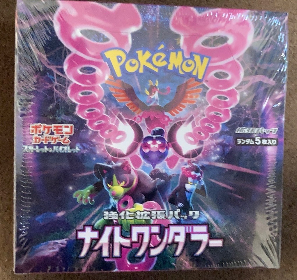 ポケモンカードゲーム ポケモンカード スカーレット