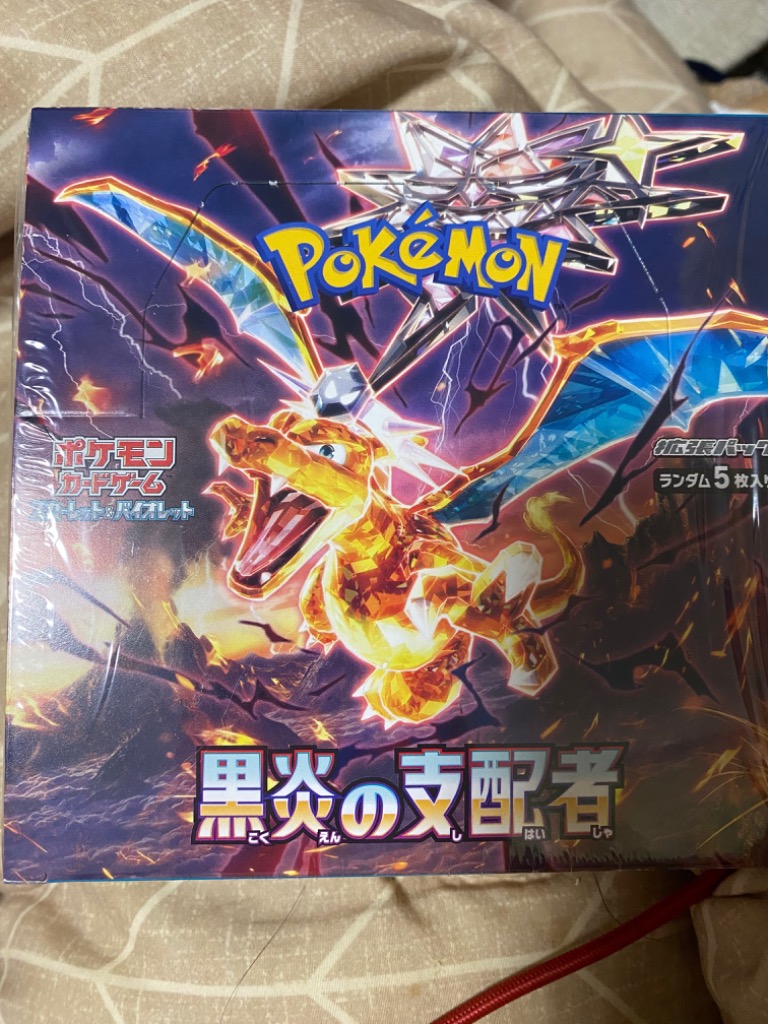 ポケモンカード 黒炎の支配者 BOX シュリンク付 未開封 スカーレット＆バイオレット 拡張パック ポケカ レビュー特典