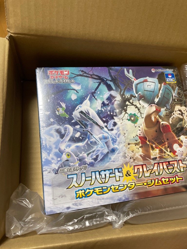 インターネット販売 - ポケモンカードゲーム スカーレット