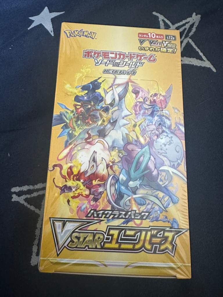 ポケモンカード VSTARユニバース BOX シュリンク付き 新品 未