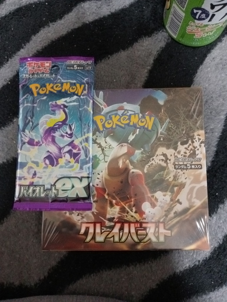 ポケモンカード クレイバースト BOX シュリンク付 未開封 新品 スカーレット＆バイオレット 拡張パック ポケカ ボックス レビュー特典 :  posvcbkp1 : シェアリング ヤフーショップ - 通販 - Yahoo!ショッピング