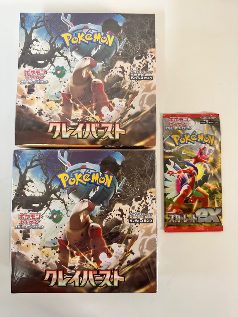 ポケモンカード クレイバースト BOX シュリンク付 未開封 新品 スカーレット＆バイオレット 拡張パック ポケカ ボックス レビュー特典 :  posvcbkp1 : シェアリング ヤフーショップ - 通販 - Yahoo!ショッピング