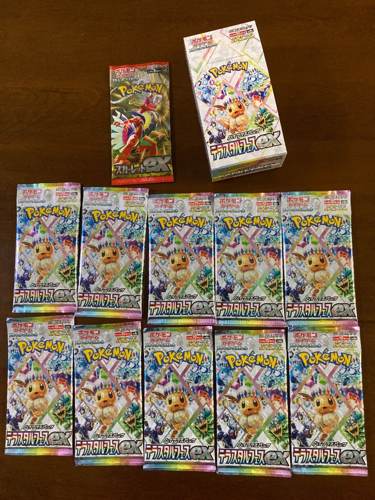 ポケモンカードゲーム テラスタルフェスex box ポケカ ボックス
