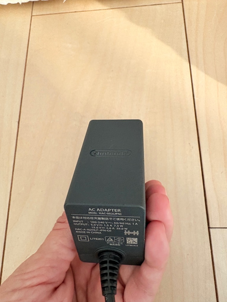Nintendo Switch ニンテンドースイッチ ACアダプター 充電ケーブル