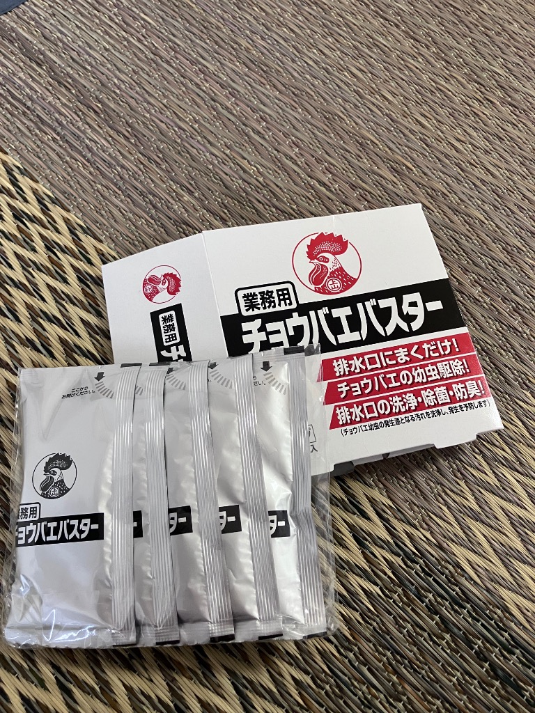 レビュー画像