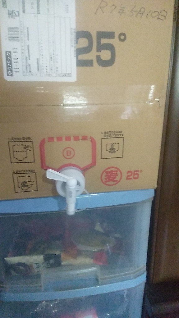 レビュー画像