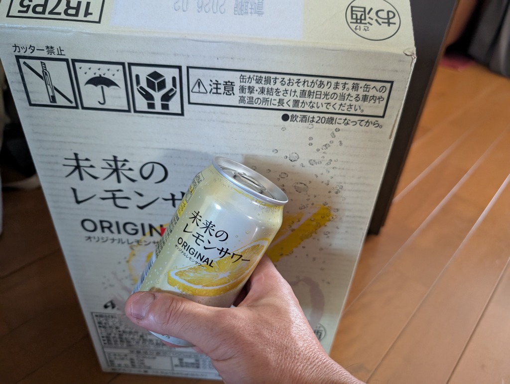 【首都圏・関信越エリア限定】未来のレモンサワー オリジナル 1ケース24本入り 楽天市場】首都圏・関信越/限定販売 チューハイ L 未来のレモン