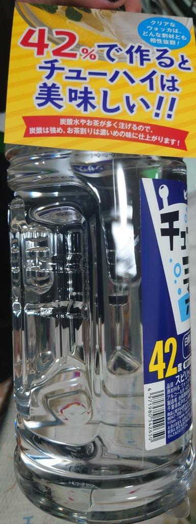 送料無料 ビッグマン チューハイの素 42% 2L×6本 1ケース 2000ml 合同酒精 大容量 業務用  :4971980542650-c:焼酎屋ドラゴン - 通販 - Yahoo!ショッピング