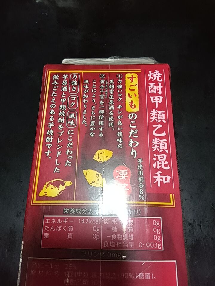 全体のレビュー画像 | 2-3