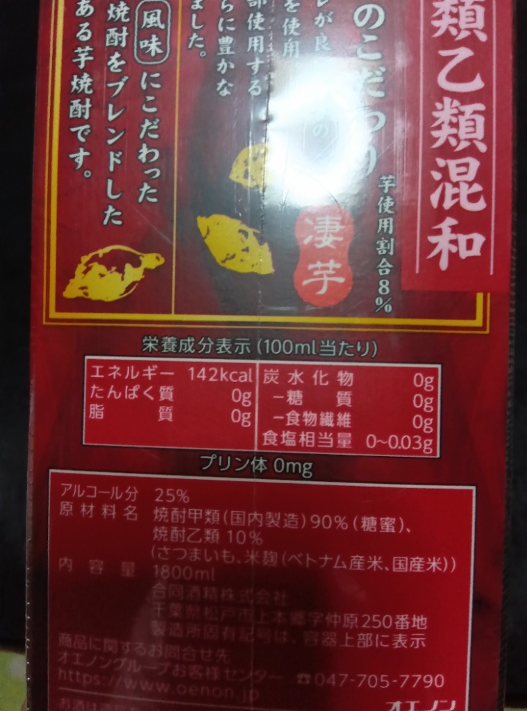 全体のレビュー画像 | 2-4