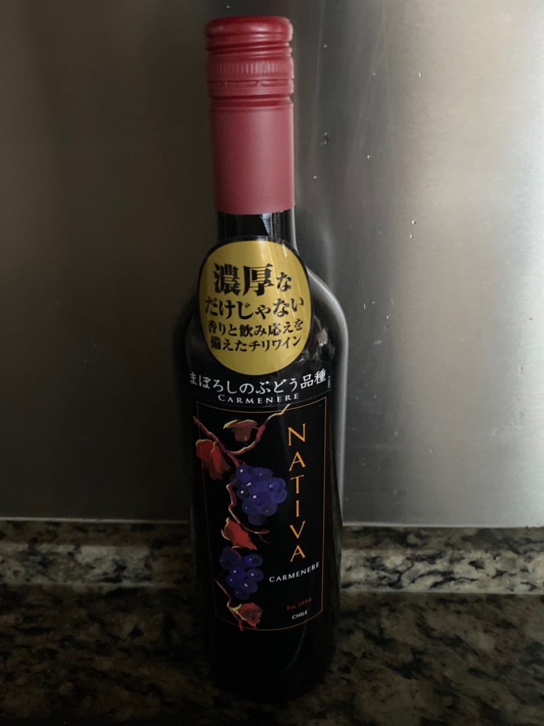 送料無料 ナティバ カルメネール 750ml×12 チリ 赤ワイン : 焼酎