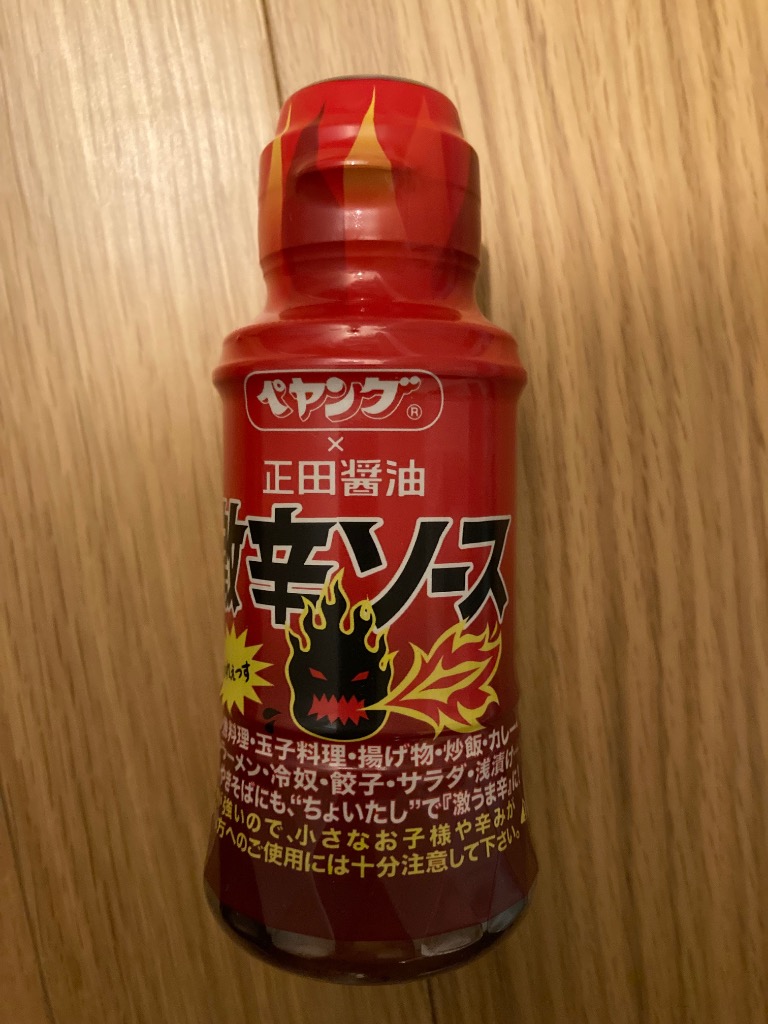1件目のレビュー画像 | 0