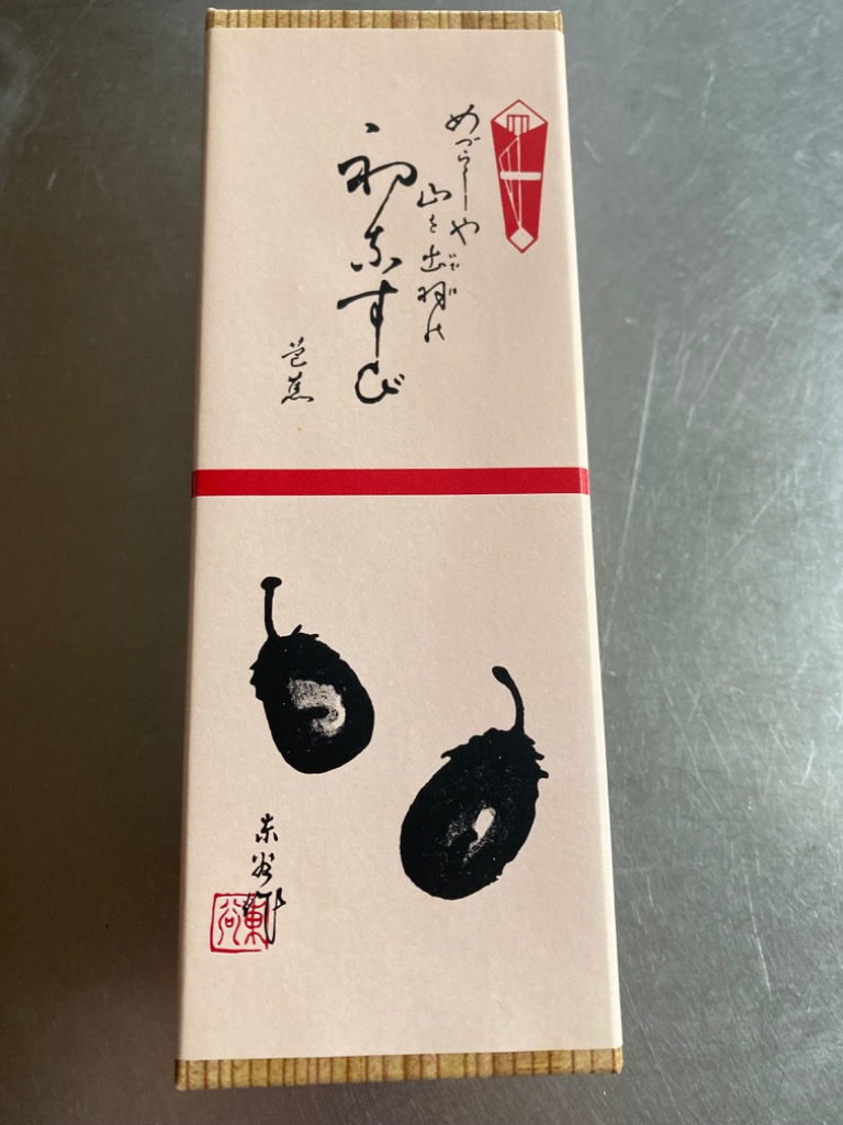 1件目のレビュー画像 | 0