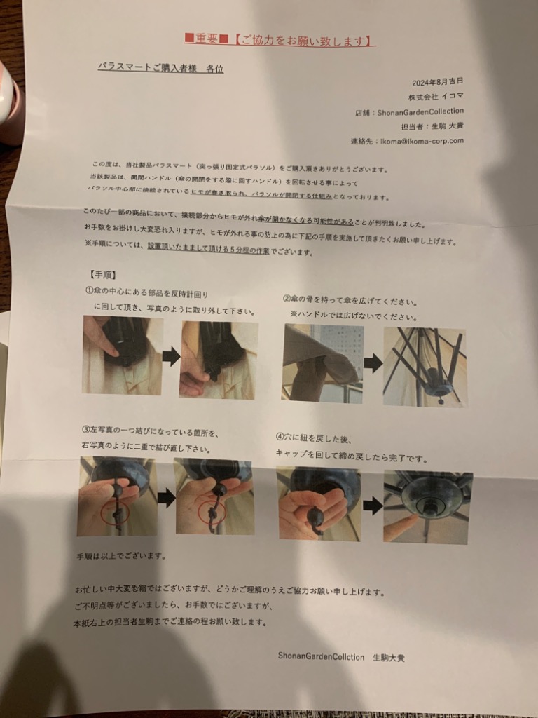 全体のレビュー画像 | 0-0