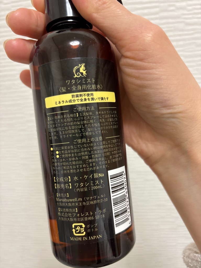 レビュー画像