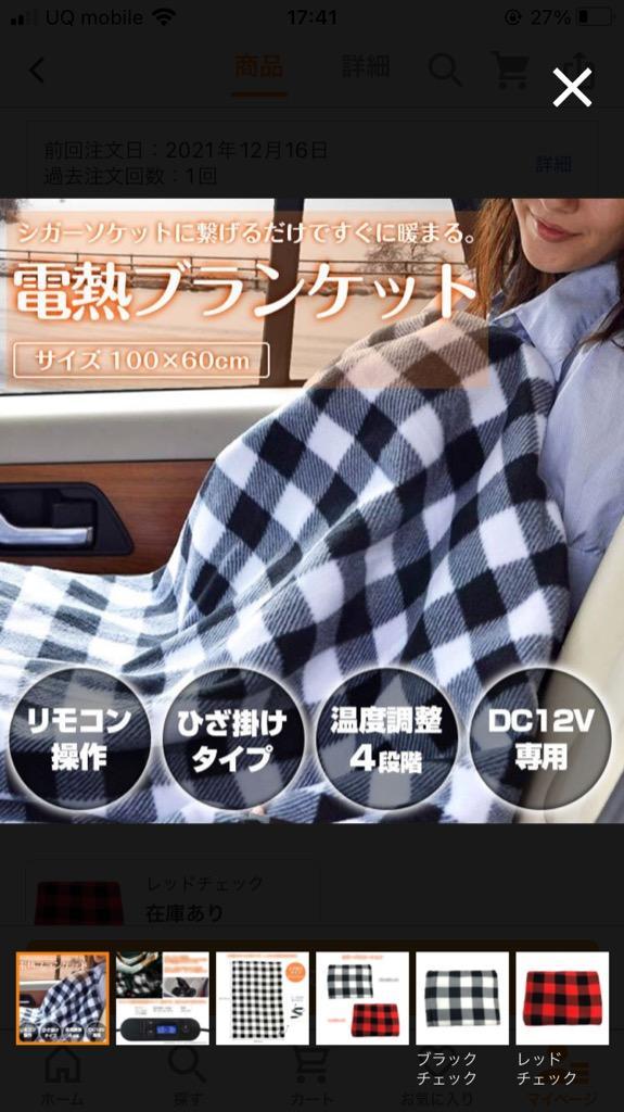 1件目のレビュー画像 | 0