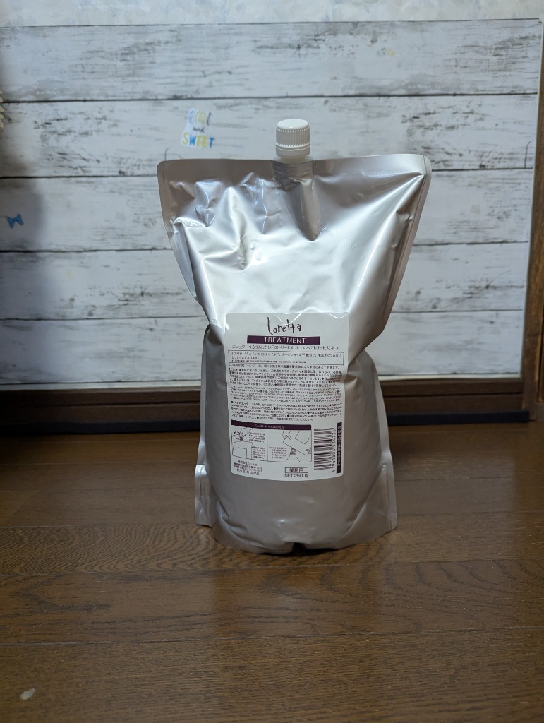 ロレッタ うるうるしたい日のトリートメント 2500g 業務用 詰