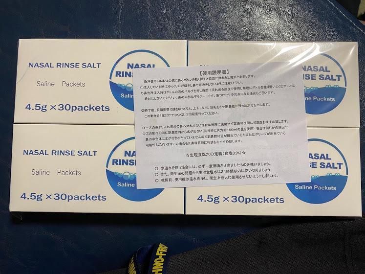 鼻リンス 生理食塩水 精製塩NASAL RINSE SALT waterpulse【正規輸入品】YT-500専用 4.5g（500ml1回分）×30包× 4 (120回分) 鼻うがい 塩 :10001so4:shop-fine - 通販 - Yahoo!ショッピング