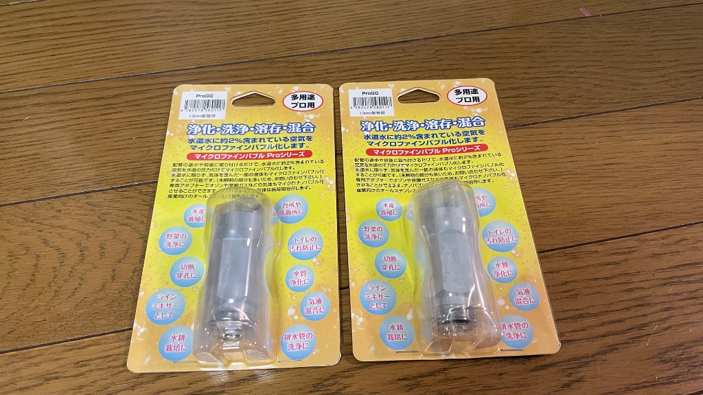 正規販売店・保証付 micro-bub(マイクロバブ) ミクロの泡で快適