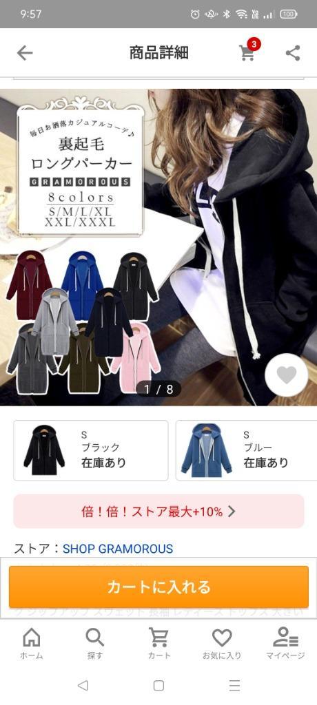 レビュー画像